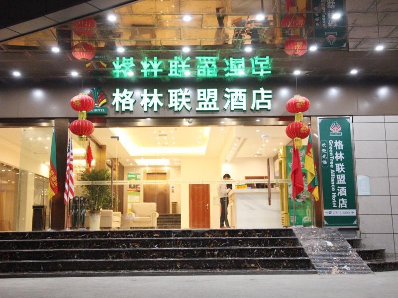 Greentree Alliance Yichang East Yichang Station Hotel Екстер'єр фото