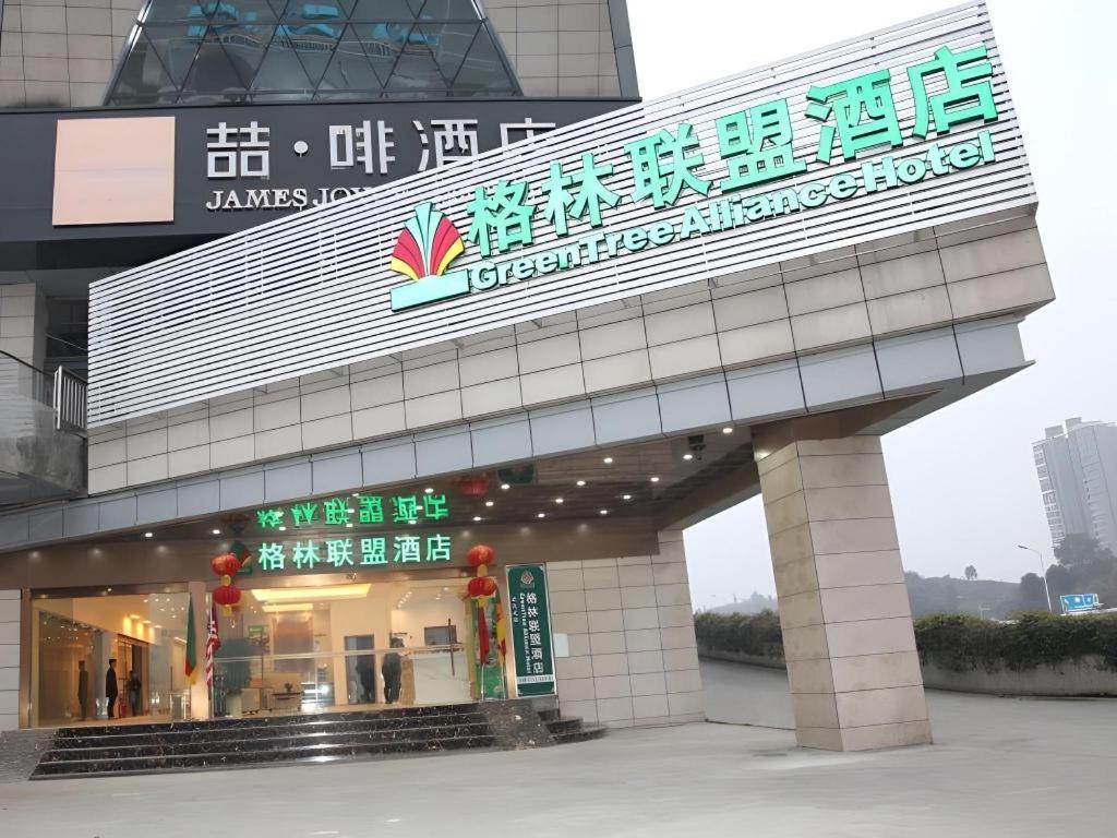Greentree Alliance Yichang East Yichang Station Hotel Екстер'єр фото