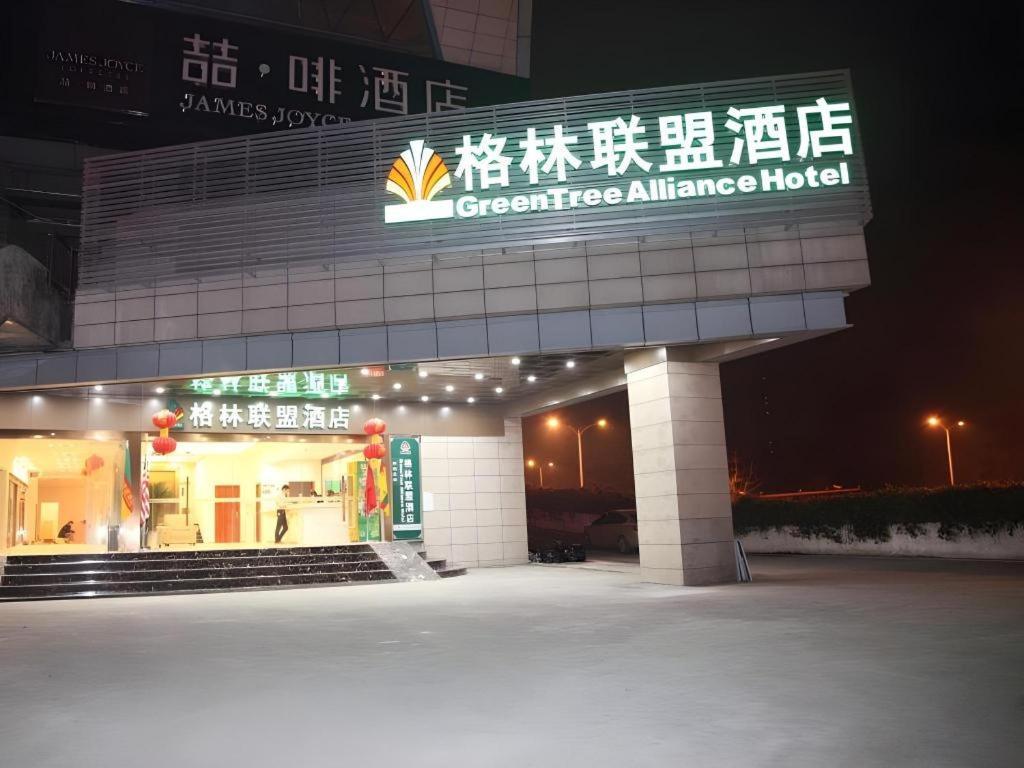 Greentree Alliance Yichang East Yichang Station Hotel Екстер'єр фото